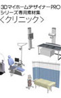 3D�ޥ��ۡ���ǥ����ʡ�PRO�����Ǻླྀ�㥯��˥å���