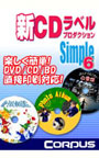 ��CD��٥�ץ����������Simple6  ����饤�󥨥ǥ������