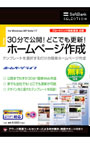 SoftBank SELECTION �ۡ���ڡ����饤��