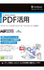 �䤵����PDFOCR v.2.0