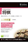 AI将棋 GOLD 2