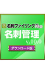 �䤵����̾�ɥե������PRO v.10.0