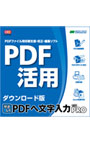 �䤵����PDF��ʸ������PRO v.7.0 �����������