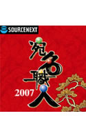 ��̾���� 2007 �������������