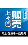  販売上々START Pack ダウンロード版でDMMアフィリエイトツール
