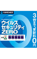 ウイルスセキュリティZERO(3台まで使える新パッケージ版) ダウンロード版