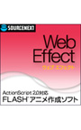 Web Effect ダウンロード版