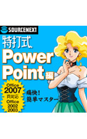 ���Ǽ� PowerPoint�� �������������