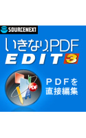 �����ʤ�PDF EDIT 3 �������������