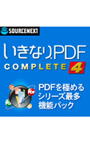 いきなりPDF COMPLETE 4 ダウンロード版