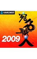 ��̾����2009
