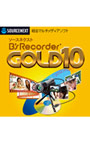 ソースネクスト B’s Recorder GOLD10 ダウンロード版