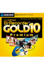 ソースネクスト B’s Recorder GOLD10 Premium ダウンロード版