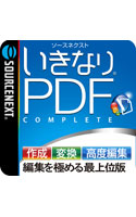 �������ͥ����� �����ʤ�PDF/COMPLETE Edition �������������