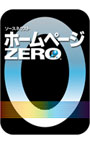 �������ͥ����� �ۡ���ڡ���ZERO ������������� ��v2011��