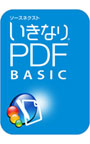 �������ͥ����� �����ʤ�PDF/BASIC Edition �������������