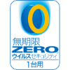 ZERO ウイルスセキュリティ 1台用 マルチOS版 ダウンロード版