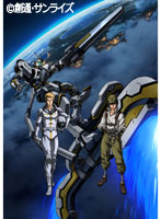 機動戦士ガンダム サンダーボルト　第2シーズン