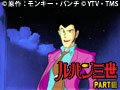 ��ѥ��� PARTⅢ