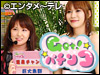 �����륺�ȡ��� �ѥ��󥳥Х饨�ƥ����ȡ�Get���ѥ��󥳡�