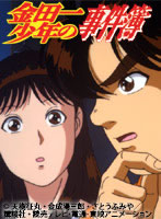 ���Υ����� THE ANIMATION (��12��)