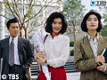 TBS連続ドラマ「あしたがあるから」（今井美樹、仙道敦子）