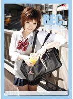 REC 19