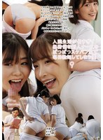 入院生活が長すぎて無防備な新人ナースのぱつぱつスケパン尻で毎日勃起してしまう僕9