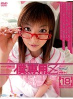 �͡����ѡ���Z��18��MIKU��