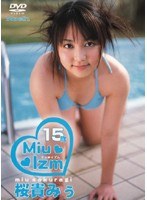 Miu◆Izm 桜貴みぅ