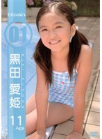 01 Noah 黒田愛姫 画像