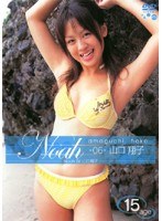 06 Noah �����ƻ�