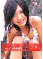 07 Noah 山口舞 画像