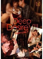 Deep Desire VIII overheat