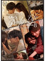 One’s Daily Life season 8-more＆more-