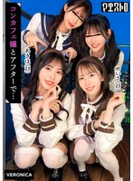 圧巻スタイルのコンカフェ嬢4人と乱交SEX！美貌、美乳、美脚、美尻、全てが揃った四天王たちとLet’s宅飲み！あまりのフェロモンに居ても立っても居られない男達はハチャメチャにヤリまくってしまうっ！【かんな/める/あきほ/めいさ】Verあきほ＆めいさ