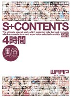 S+CONTENTS 4���� ��¯���ڥ����
