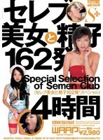 S+CONTENTS 4���� ���������������162ȯSP
