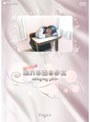 10代限定 眠れる森の少女