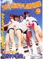 9 ��������� ���줷�Ѥ������ݳ�����