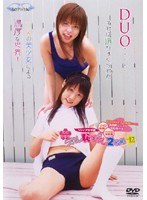Vol.12 ソフィア女学園 現役中学生 うれし恥ずかし