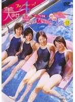 Vol.13 ���ե������ر� ��������� ���줷�Ѥ�����