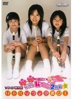 Vol.18 ���ե������ر� ��������������򾮳��� ���줷�Ѥ�����