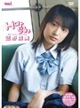  Hotなる。 近野成美でDMMアフィリエイトツール