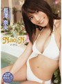 Nao N �ʡ������� Ĺ߷���