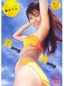  Rang Rang 榎木らんでDMMアフィリエイトツール