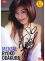 MENTAL 小田倉良子