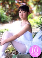 Vol.4 ���ڲ� �֥�ȥ�������ʥ� ?���ڲ� 10�� ? ��