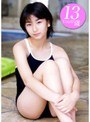 Vol.3 山口千里花 「リトルヴィーナス ～山口千里花 13歳～ 」