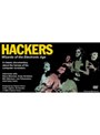  HACKERS:1984でDMMアフィリエイトツール
